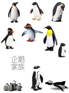 Hard Plastic Emperor Penguin Figurine Humboldt Penguin Jump Rock Yellow Eyebrow Papua Small Blue Penguin Simulation Model Toy