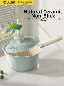 COOKER KING | Baby Food Preparation Non-Stick Titanium Pot