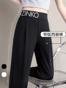 Ice Silk Wide Leg Pants Womens Summer Thin New Drape Casual Suit Loose BF Lazy Style High Waist Straight Leg Long Pants
