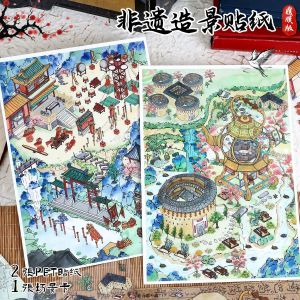 ติดเต็มหน้ากระดาษขนาดใหญ่ เรียบเรียงวัสดุอุปกรณ์การ์ด DIY กระดาษติดตั้งฉากขนาดเล็กสร้างสรรค์ด้วยมือ