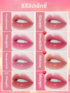 CARSLAN | ลิปสติกเปลี่ยนสี Karismalane สำหรับผู้หญิง ลิปสติกบำรุงชุ่มชื้นไม่ซีดจาง กันน้ำ ลิปสติกเนื้อแมทต์ 3g