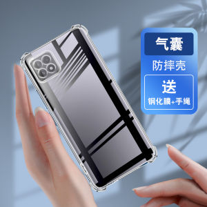 LuBang Anti-Fall Silicone Phone Case for OPPO A72 5G Ultra-Thin Soft Edge Mens Model Protective Cover Transparent Full Protection Creative Simple