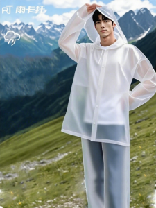 RAINCATO | Disposable Separate Waterproof Rainwear