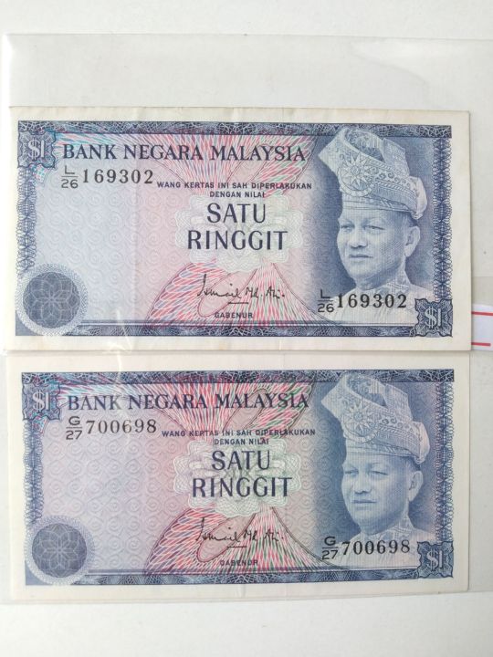 Wang Kertas Malaysia Rm1 (lot Of 2) 