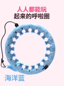 Smart Hula Hoop Adjustable off the fitness waist training hula hoop