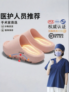 DAHONGNIANDAI | Anti-slip Arch Support Negative Heel Clog