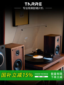 Professional Level Black Vinyl Record Player LP Turntable Bluetooth Gift Separate Body Vintage Style Audio Fidelity