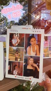 ปฏิทิน ปฏิทินตั้งโต๊ะ ปฏิทินปี 2568 ปฏิทินตั้งโต๊ะ68 ปฏิทิน2025 ของขวัญให้แฟน ของขวัญปีใหม่ ของขวัญวันเกิด ของขวัญครบรอบ ของขวัญปริญญา