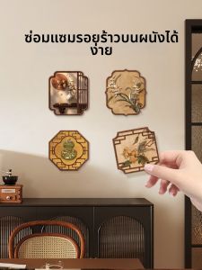 MR ART | Hole Repairing Decorative Wall Sticker