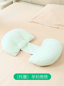 [SG] Maternity Pillow Pregnant Maternity Pillow with Small Pillow U Shape Belly Maternity Pregnancy Sleeping Pillow