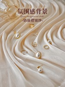 Atmosphere Background Fabric Ins Cream Beige Pearlescent Photography Props Beauty Accessories Nail Art Shooting Cloth Decorative Cloth