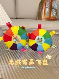 16cm Frisbee Dog Toy Cartoon Patterned Dog Plush Toy Molar Bite Resistant Pet Supplies Outdoor Dog Training