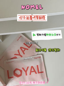 Nomel 24hr Moisturizing Water Frozen Film Taiwan Indie Skincare Brand Hydrating Nourishing Cleansing Facial Mask