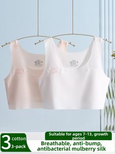 YUNASHA | Teenage Developmental Bra Thin Style