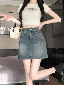 QIANCHANGNAAI | High Waisted Vintage Denim Midi Skirt Slimming Loose Fit
