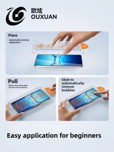 OUXUAN | Privacy Protection Screen Protector