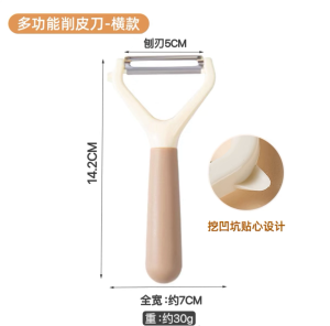 Stainless Steel Wavy Knife Kitchen Tool for Cutting Potatoes into Strips And Slices Multi Functional Cooking Utensil for Everyone