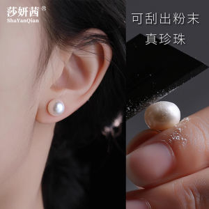 Mini Freshwater Pearl Stud Earrings Resin Ear Rods Womens Sleep Bathing No Removal Ear Cuff Lightweight Luxury Jewelry