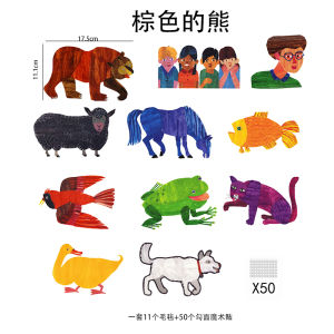 Brown Bear Childrens Apron Drama Props Classroom Teaching Aids English Picture Book Storytelling Kids Educational Toys