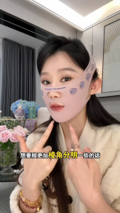 【Buy 1 Get 1 Free】V-face Lifting Band