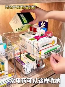 AOQILA | Drawer-type Transparent Medicine Box Large Capacity Tiered