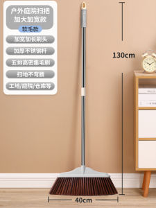 Plastic Broom And Dustpan Set Soft Bristle for Cleaning Home School Office Factory Other Public Spaces Living Room Bedroom