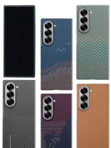 pinkson | Universal Z Fold Phone Cases Thin Hard Shell Kevlar Fiber
