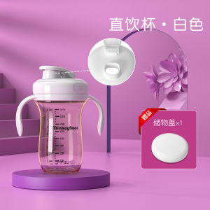 Mike Bear Milk Cup Kids Scale Cup with Straw Kids Milk Drinking PPSU Baby Bottle One Year Old 2-3 Years Old Or Older