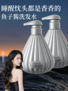 OBEIS | Oil-Control Anti-Dandruff Itch-Relief Silky Smooth Shampoo