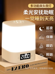 Remote Control Night Light Sleep Atmosphere Eye Protection Lamp for Baby Feeding Bedside Lamp Touch Control LED Lamp