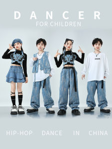 XINGYULI | Children Hip-Hop & Jazz Dance Costume