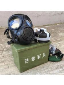 Gas mask MFJ08
