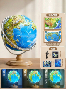 MINGZHUO | Educational AR Interactive Illuminating Globe 32cm