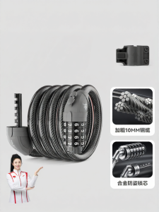 XunTing | Anti-theft Password Cable Bike Lock
