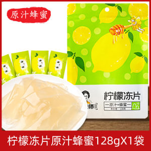 Teacher Zhaos Lemon Blood Orange Loquat Jelly Snack Low Fat Fruit Gelatinous Treat Sichuan Province Leisure Snack