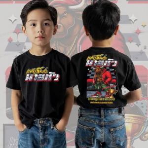 เสื้อยืดเด็กสกรีนลาย แพ้เสียงนายหัว K416 สีดำแขนสั้น เนื้อผ้าCotton100%นุ่มใส่สบาย สกรีนเท่ห์ๆ เสื้อแก๊งค์