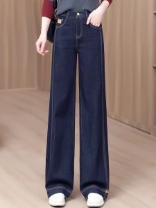 Blue High Waist Wide Leg Jeans Womens Spring Autumn New Loose Fit Straight Cut Slimming Versatile Narrow Version Casual Wear