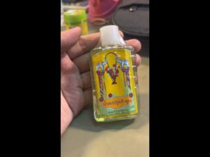 น้ําปรุงเจ้าคุณ (หัวน้ําหอมอย่างดี) แบบหัวแต้ม ขนาด 20 มิลลิลิตร น้ําอบปรุง น้ําอบปรุงเจ้าคุณ น้ําปรุง