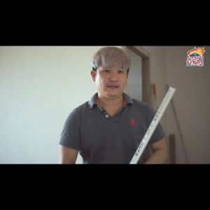 คิ้วอลูมิเนียมเหลี่ยม 12 มม. ความยาว 2.0 เมตร