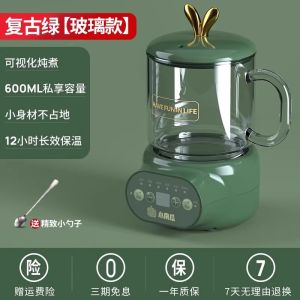 Small Pumpkin Electric Slow Cooker Milk Cooking Glass Cup Office Health Preservation Pot Ceramic Body Button Control Kitchen Appliance