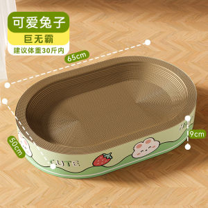 Vertical L-Shaped Cat Scratching Board Integrated Cat Bed Anti-Wear Non-Shedding Sofa Protection Cat Toy by Zhe Xu