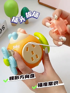 New 2025  Infant kid toy multi early education roatating fun ball catch puzzle sensory 0-5 years