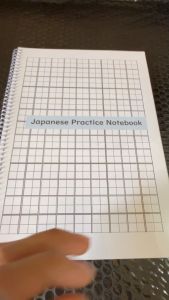 Japanese Practice Notebook | Coilbind