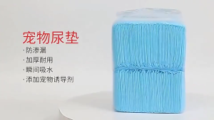 Pet Diaper Dog Pee Training Pad Pee Pad Pet Wee Pee Poop Training Pads PET pad pads for dogs