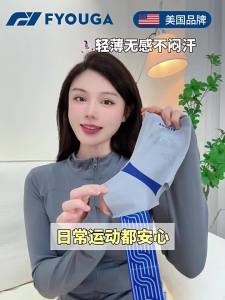 FYOUGA | Ankle Support Prevent Sprain Protector Wrap