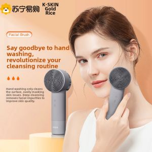Gold Rice Facial Cleansing Device Electric Silicone Rechargeable Massage Skin Purifying Beauty Instrument KD307S