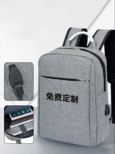 HUOYANDING | Customizable Business Travel Commuter Laptop Backpack 16 inch