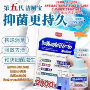 UYIKU 5th Gen 2900 times 99.9% Antibacterial Toilet Flush Cleaner 第5代 99.9%抗菌马桶洁厕灵可用2900次 强效马桶洁厕灵 2900次马桶洁厕灵