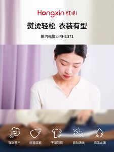 Portable Steam Iron Household Handheld High Power 2200W Steam Iron fast Ironing Handheld Home Portable Ironing Machine