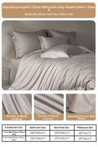Mercury | Long Staple Cotton Jacquard Luxurious Four-Piece Set